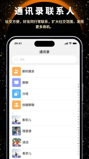 云奢展 Screenshots3