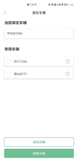 启源魔方 Screenshots3