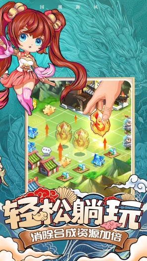 挂机吧兄弟 Screenshots3