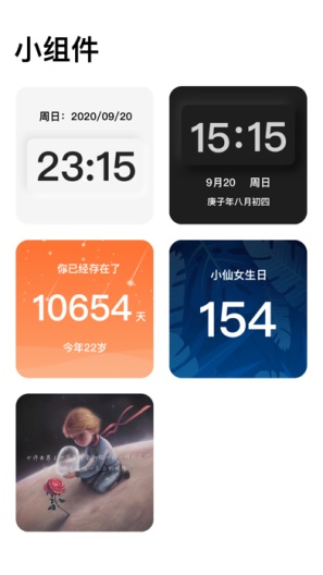 Quike Screenshots3