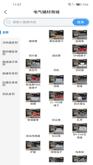 Coo精灵 Screenshots3
