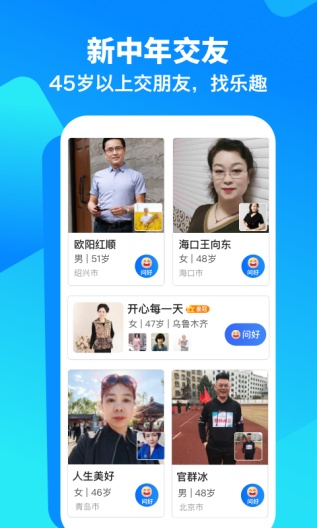 闲趣岛的應用截圖1