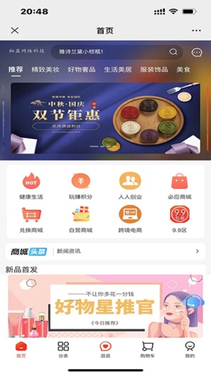 汇小猪 Screenshots1