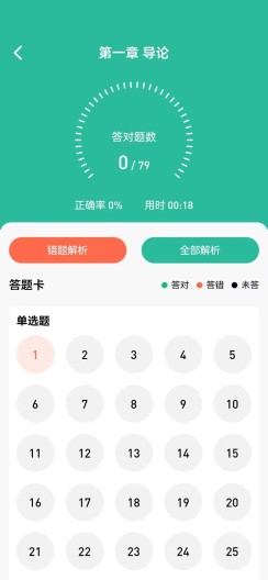 云题馆 Screenshots3