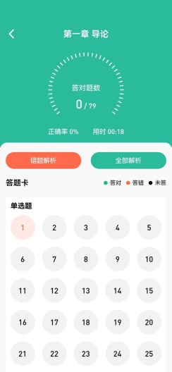 云题馆的应用截图3