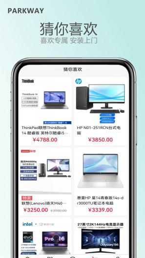 百汇商城ภาพหน้าจอของแอป1