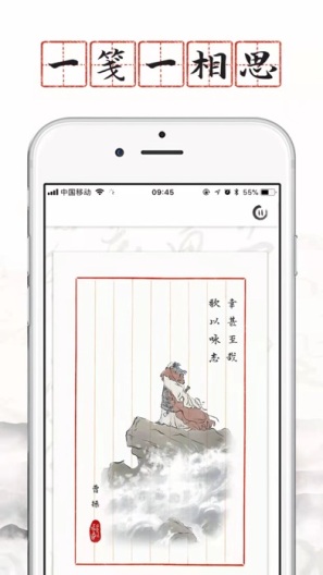长相思 Screenshots2