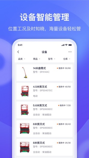 机械星球 Screenshots5
