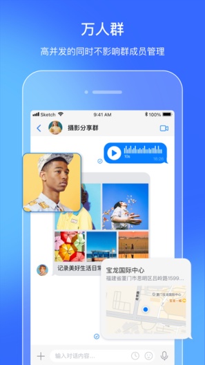 MosApp的應用截圖4