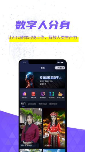 灰豚 Screenshots2