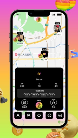 Gatter Screenshots3