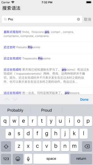 方格语法的應用截圖1