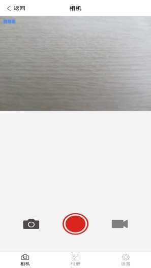 杰芯视界 Screenshots3