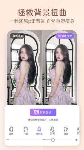 PrettyUp Screenshots5