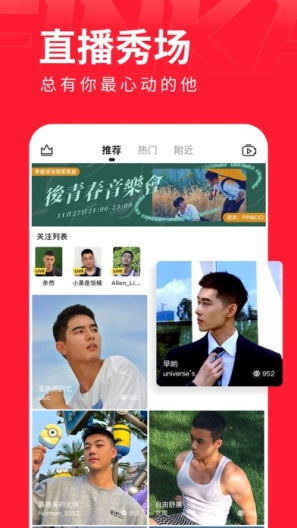 翻咔的應用截圖3