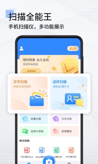 有道翻译SDK的應用截圖1