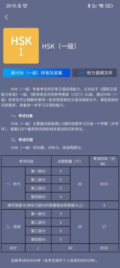 中文联盟 Screenshots3