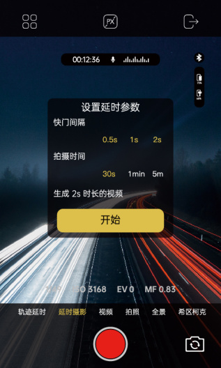 AOCHUAN的應用截圖4