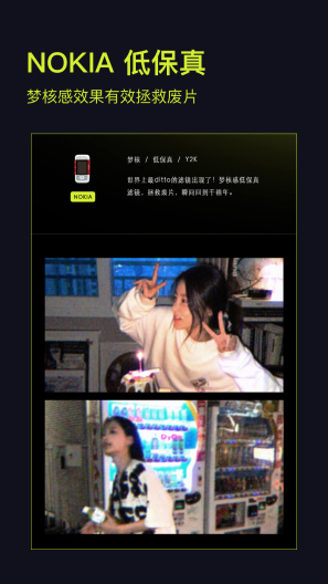 Kapi Cam Screenshots5