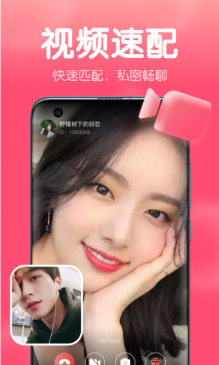 清语 Screenshots5