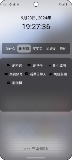 轻快 Screenshots3