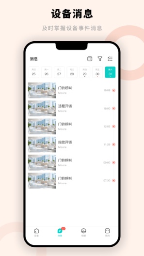 弘博汇capturas de pantalla de la aplicación3
