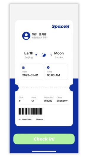 SpaceY登月计划的应用截图1