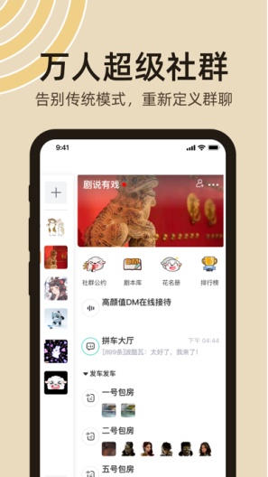 达咩 Screenshots3