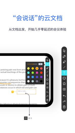 Kloud Dscreenshot dell'app3