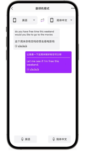 Otik的應用截圖2