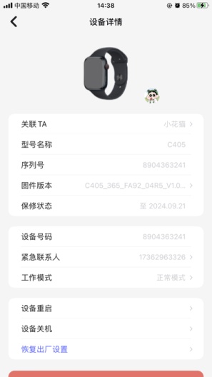 Hiay Screenshots4