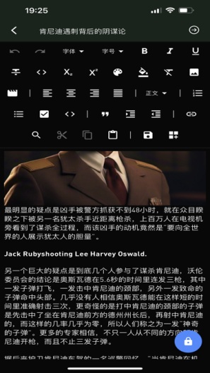 iWithyou Screenshots3