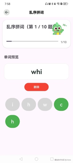 Pet Words Screenshots4