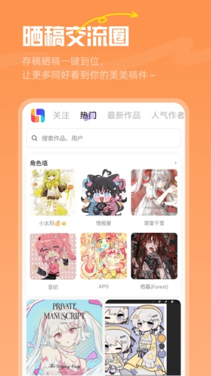 临界 Screenshots2