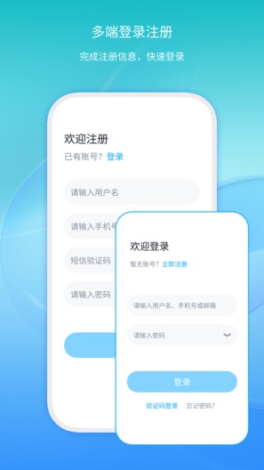 模易模 Screenshots2