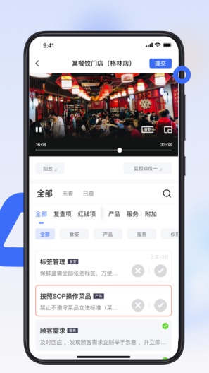 翻台宝开发des captures d'écran de l'application3