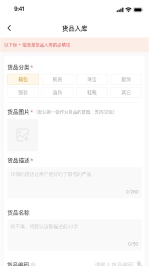 虎头帮 Screenshots3