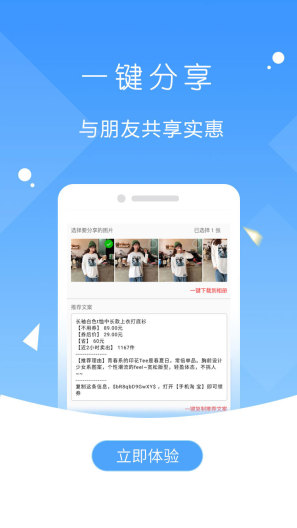 爱上荔枝 Screenshots4