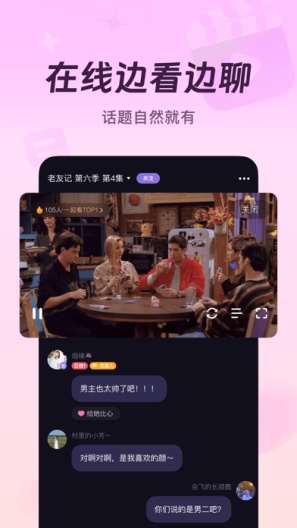微光的应用截图2