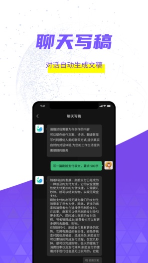 灰豚 Screenshots5