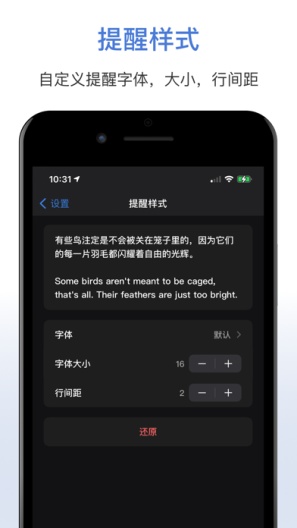 EverList Screenshots5