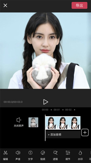 蓝松抠图演示 Screenshots2