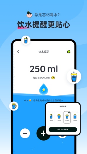 轻食Go的應用截圖3