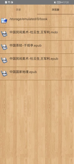 Epub Readerdes captures d'écran de l'application2