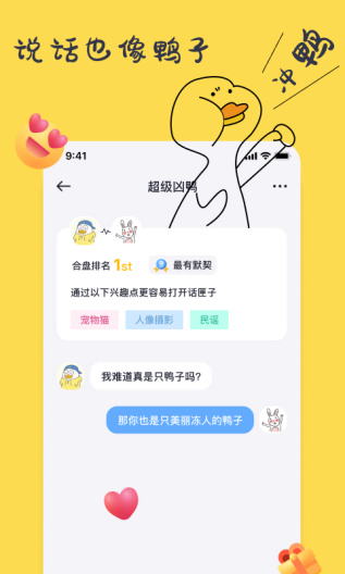 一点 Screenshots2