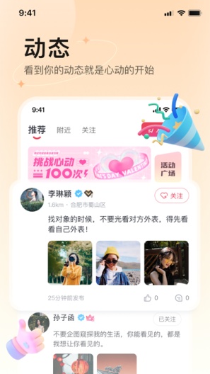 囍上媒捎 Screenshots2