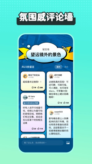 波点音乐のアプリスクリーンショット5