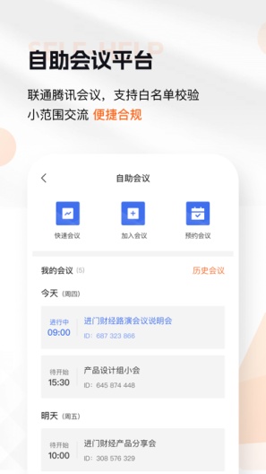pikapika的应用截图4