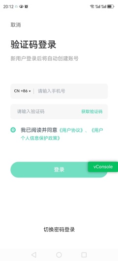 道恩教育 Screenshots5