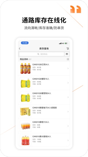 勤策 скриншоты приложения5